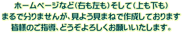 z[y[WȂǁiEjāij ܂ŕ܂񂪁A悤܂˂ō쐬Ă܂ Fl̂wAǂ낵肢܂B